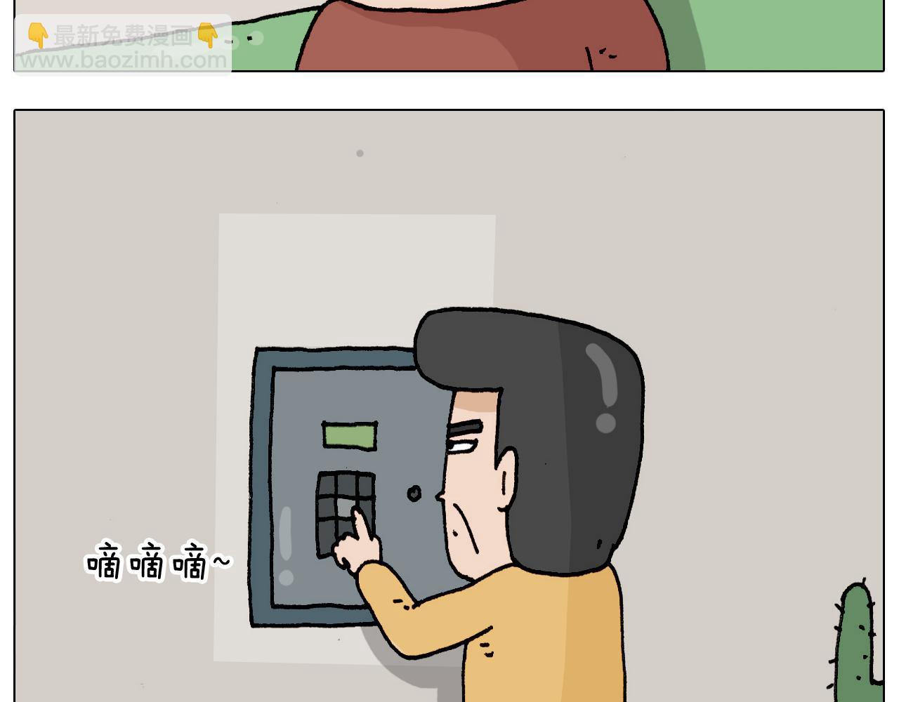 第328话 子承父业(1/2)-第327话