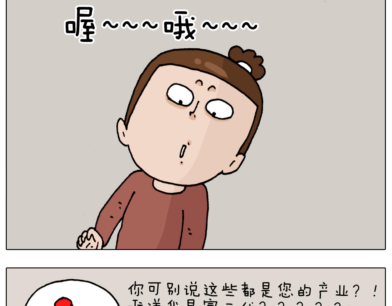 第328话 子承父业(1/2)-第327话