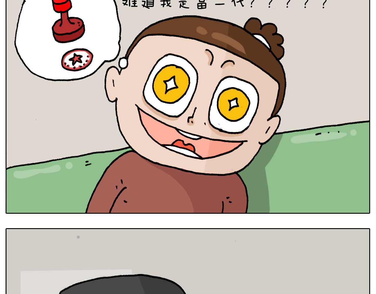 第328话 子承父业(1/2)-第327话
