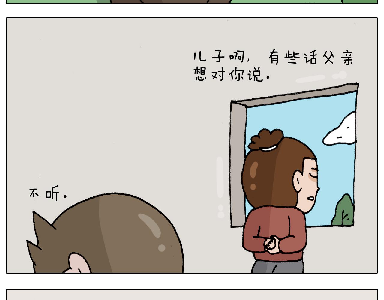 第328话 子承父业(1/2)-第327话