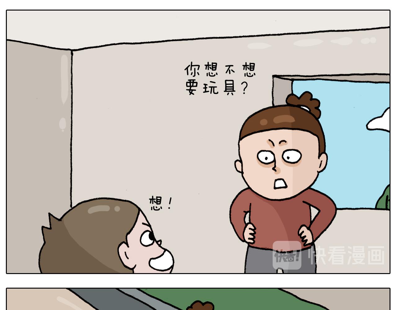 第328话 子承父业(1/2)-第327话