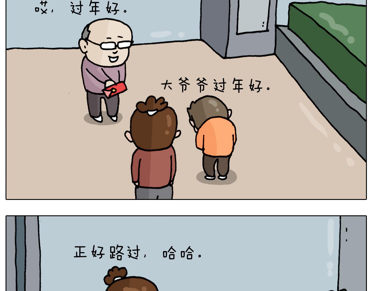 第328话 子承父业(1/2)-第327话