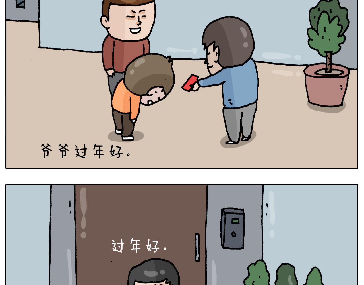 第328话 子承父业(1/2)-第327话