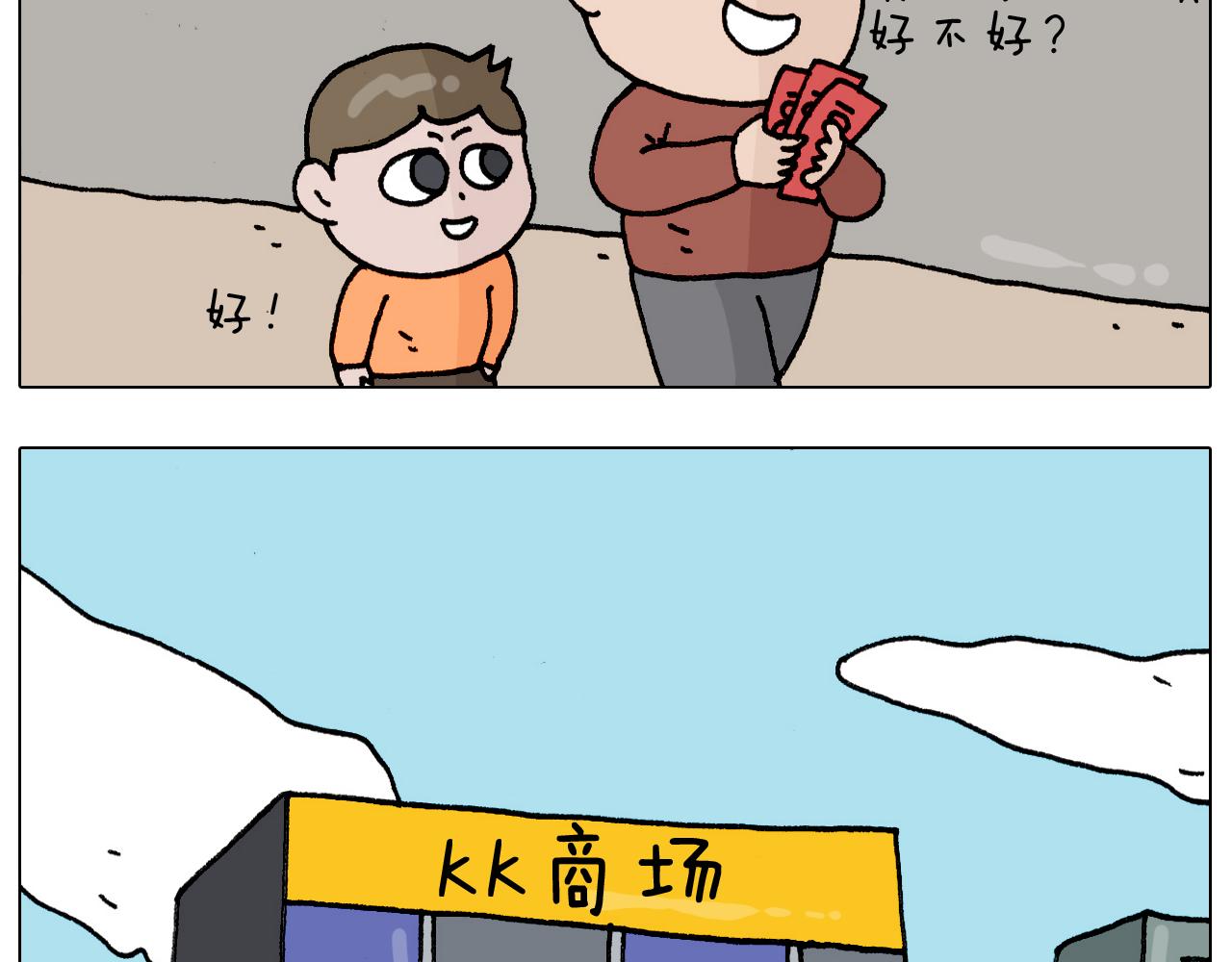 第328话 子承父业(1/2)-第327话