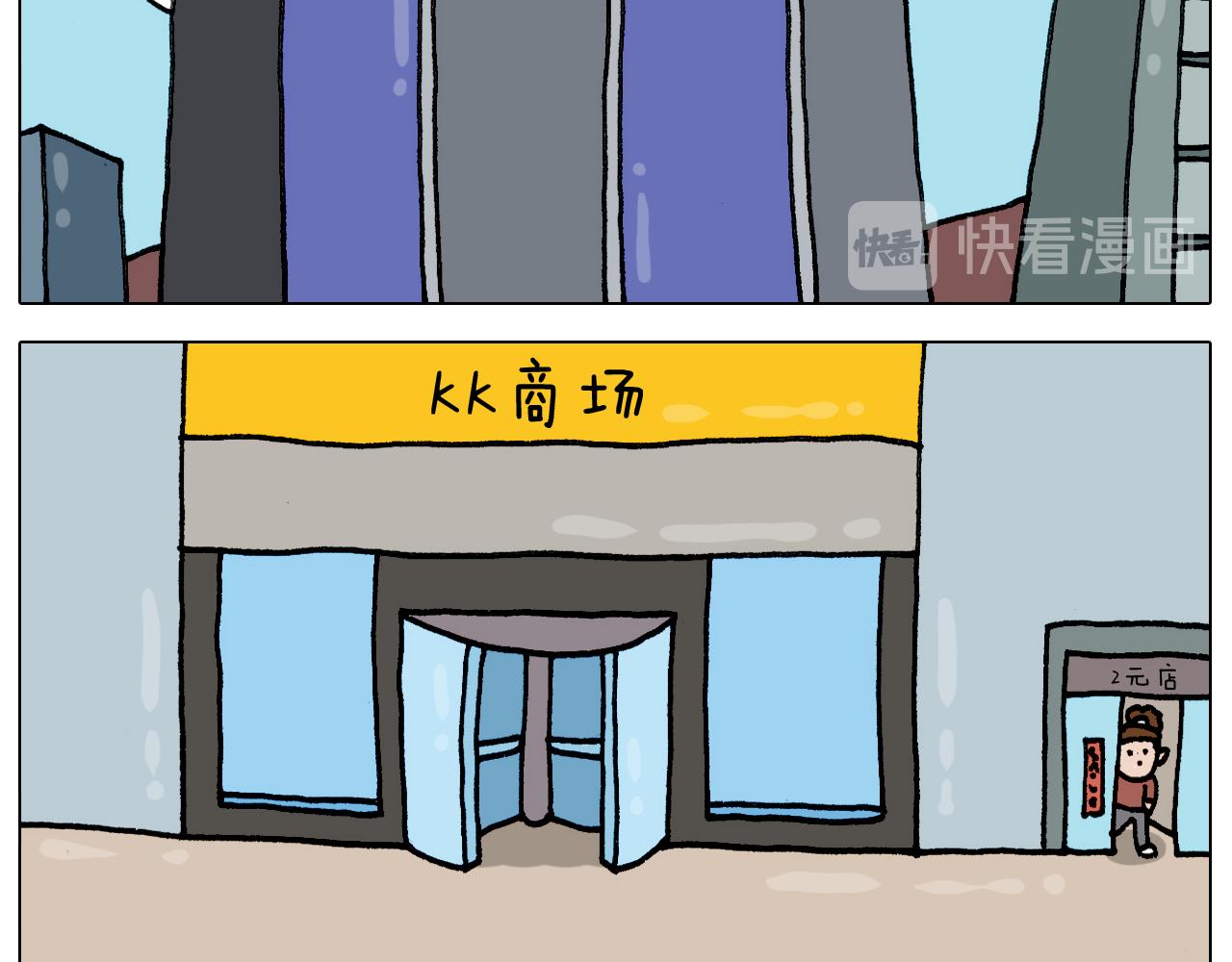 第328话 子承父业(1/2)-第327话