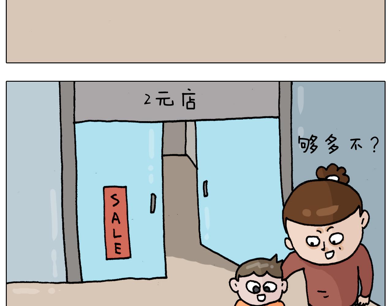 第328话 子承父业(1/2)-第327话