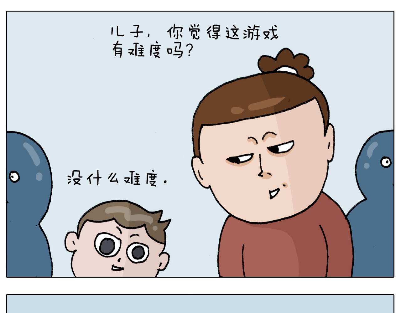 第328话 子承父业(1/2)-第327话
