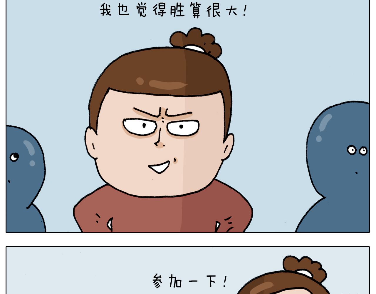 第328话 子承父业(1/2)-第327话