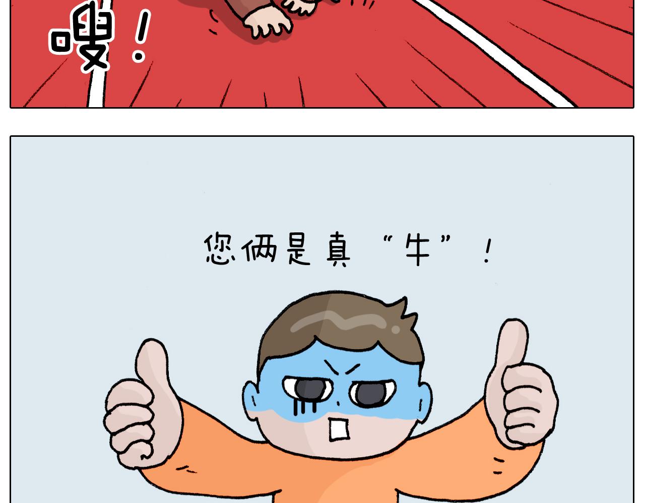 第328话 子承父业(1/2)-第327话