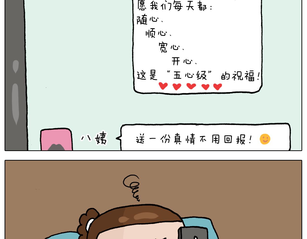 第328话 子承父业(1/2)-第327话
