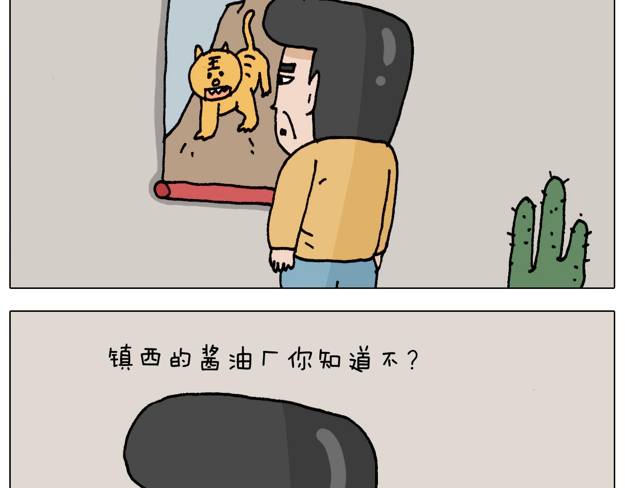 第328话 子承父业(1/2)-第327话