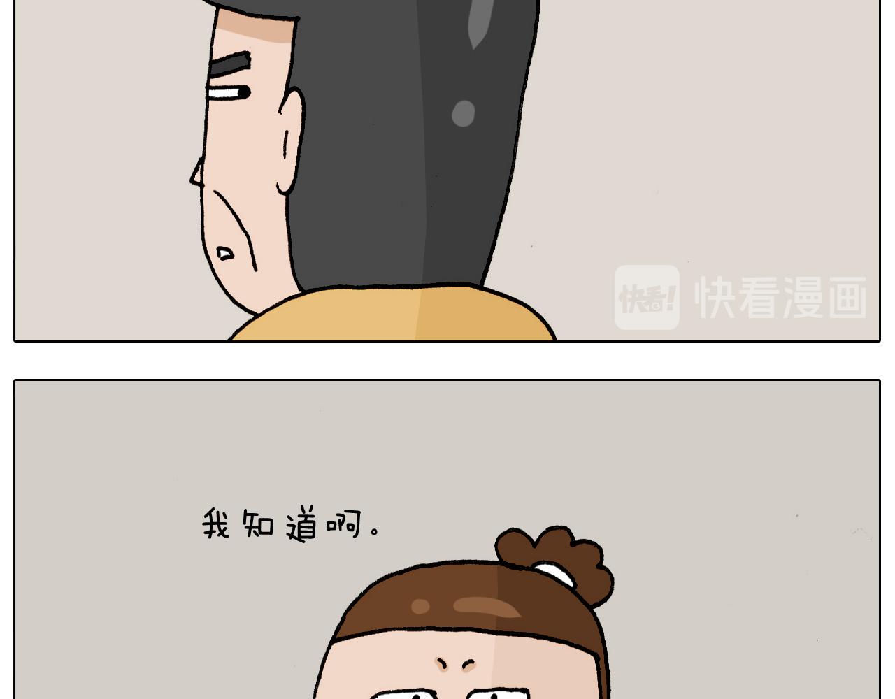 第328话 子承父业(1/2)-第327话