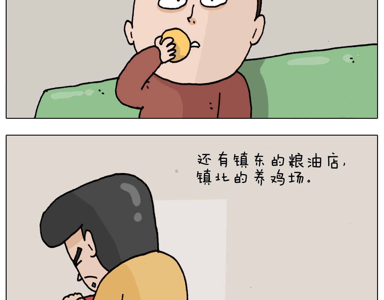 第328话 子承父业(1/2)-第327话