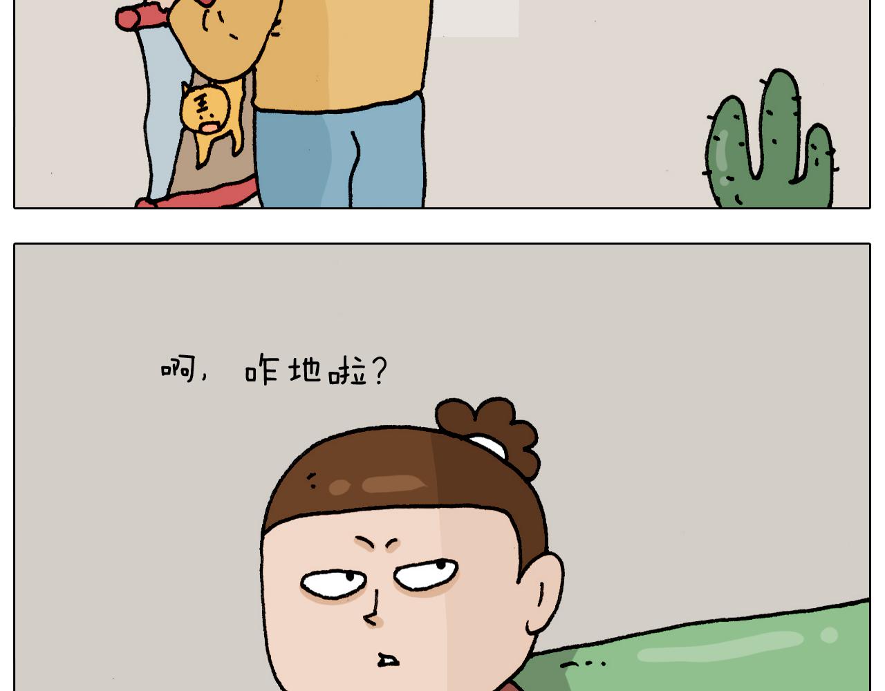 第328话 子承父业(1/2)-第327话