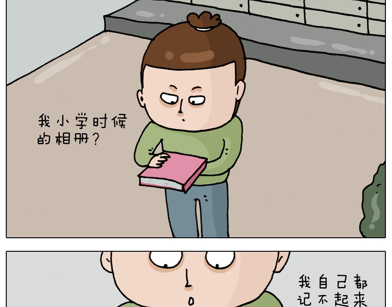 第330话 招蜂引蝶(1/2)-第329话