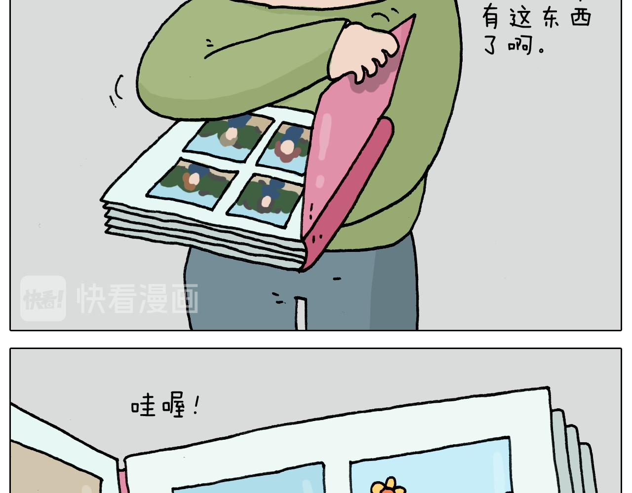 第330话 招蜂引蝶(1/2)-第329话