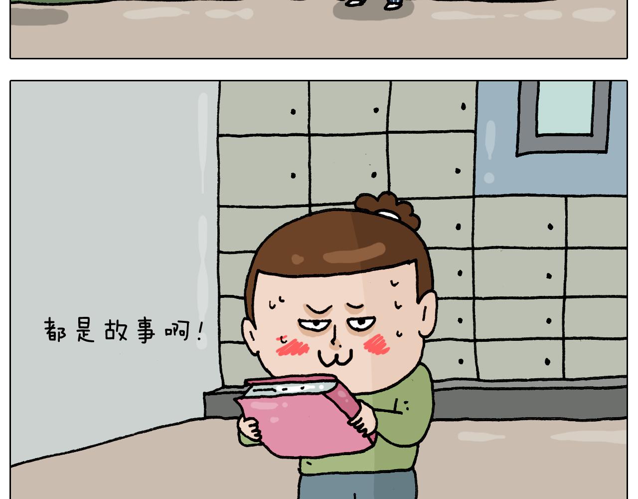 第330话 招蜂引蝶(1/2)-第329话