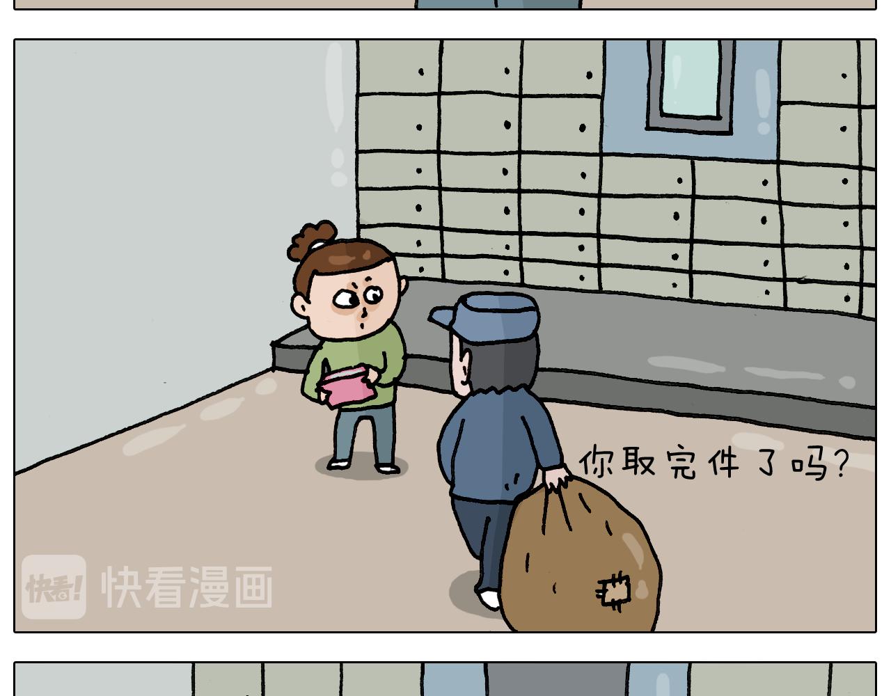 第330话 招蜂引蝶(1/2)-第329话
