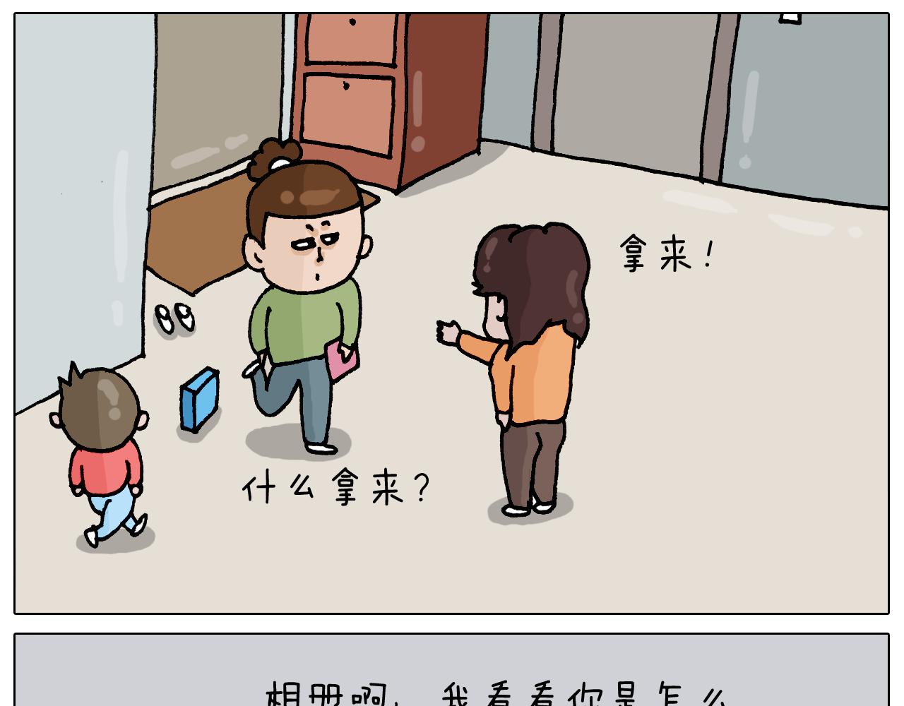 第330话 招蜂引蝶(1/2)-第329话