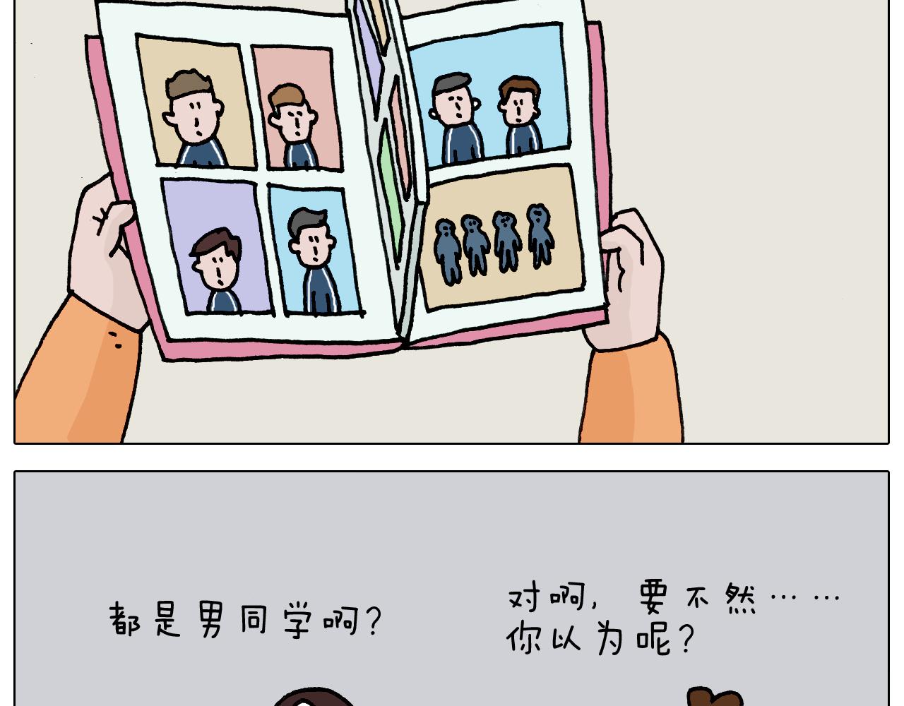 第330话 招蜂引蝶(1/2)-第329话