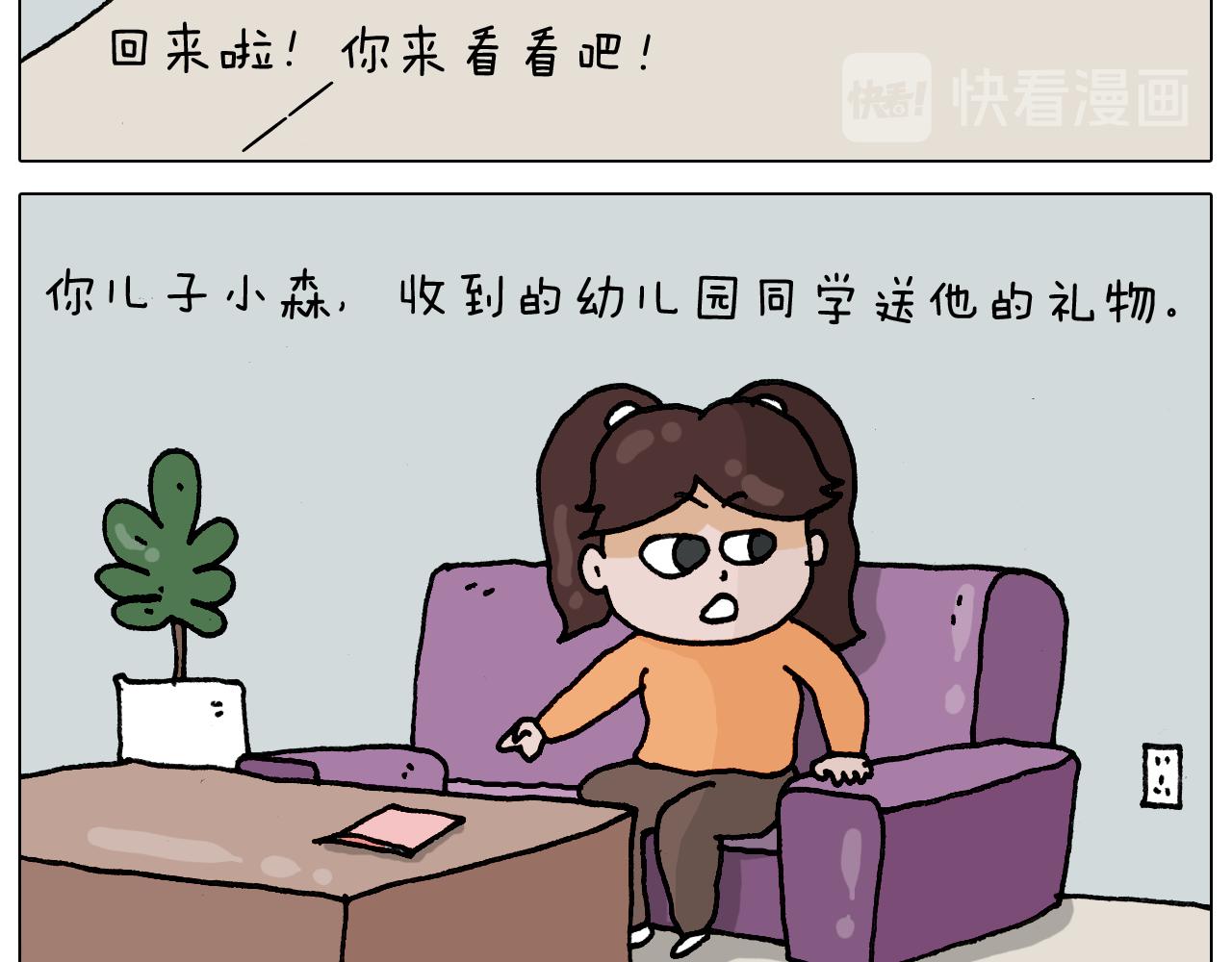 第330话 招蜂引蝶(1/2)-第329话