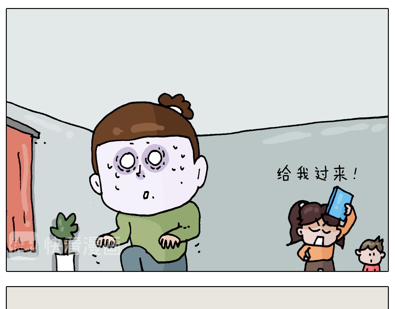 第330话 招蜂引蝶(1/2)-第329话
