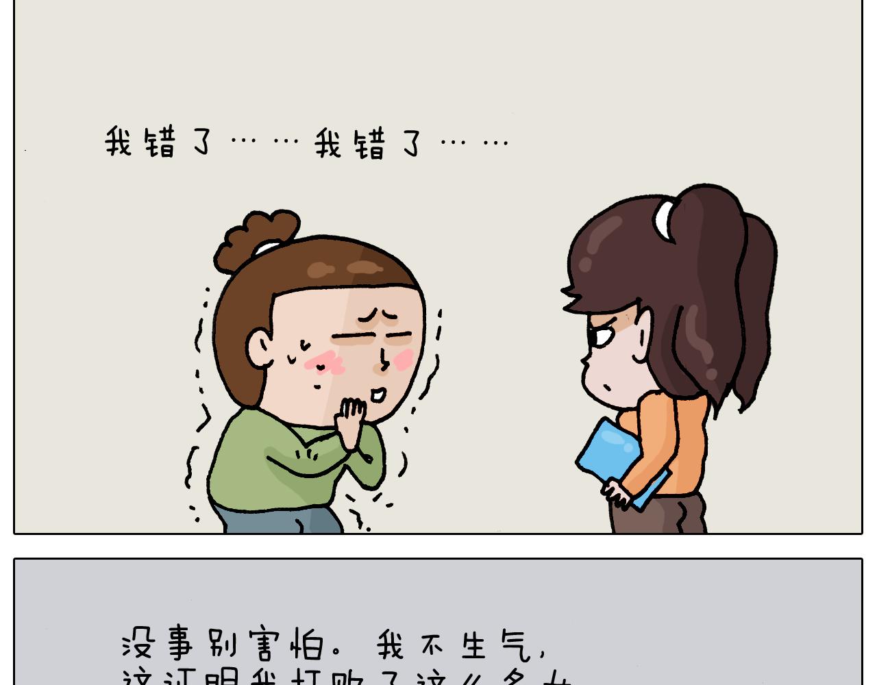 第330话 招蜂引蝶(1/2)-第329话