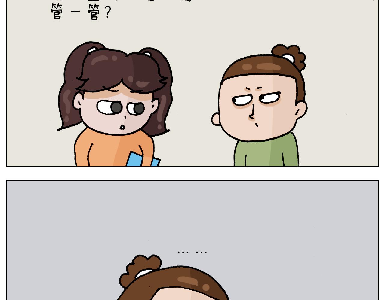 第330话 招蜂引蝶(1/2)-第329话