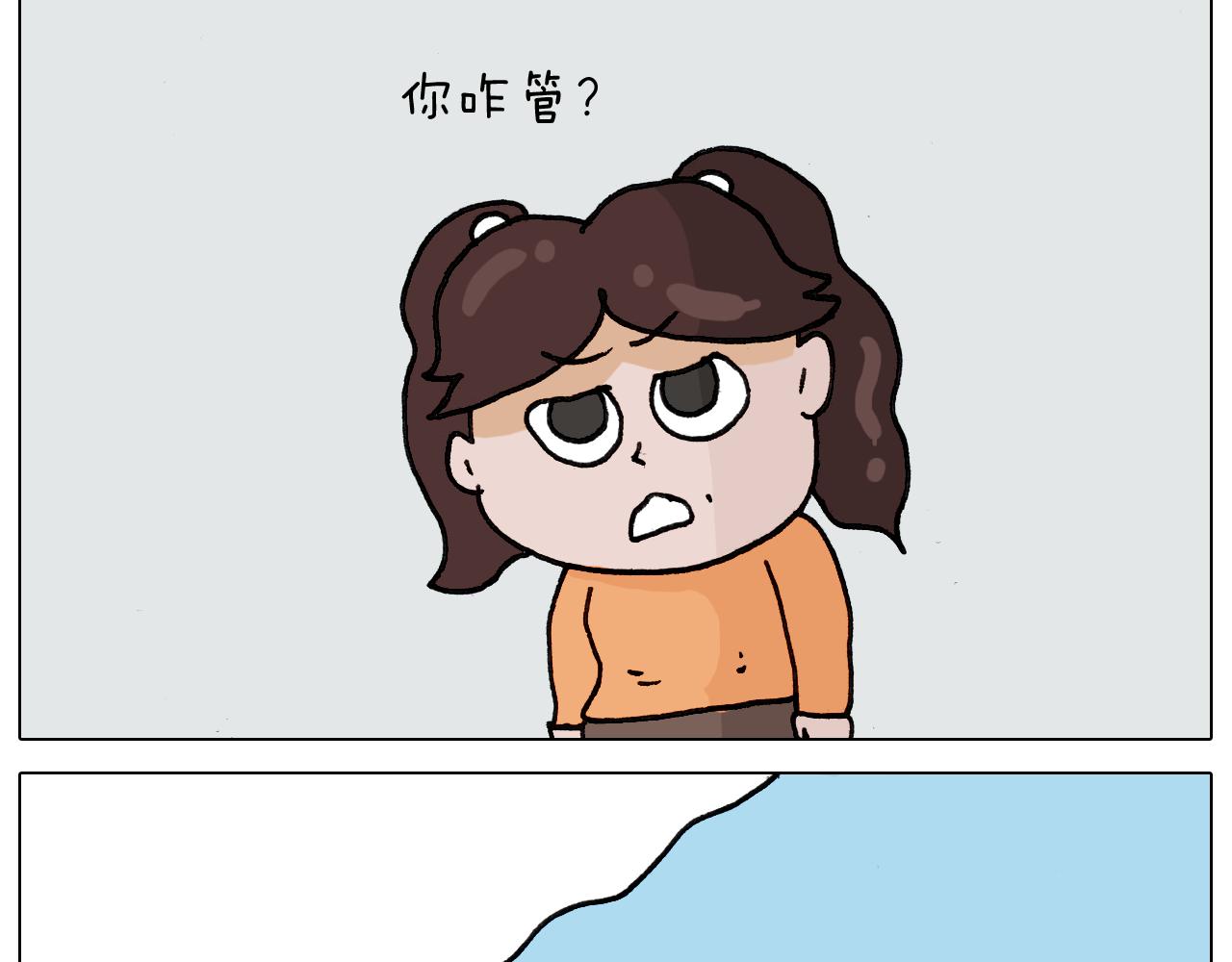 第330话 招蜂引蝶(1/2)-第329话