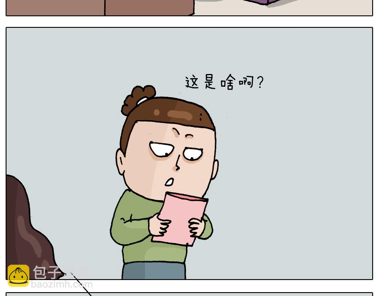 第330话 招蜂引蝶(1/2)-第329话