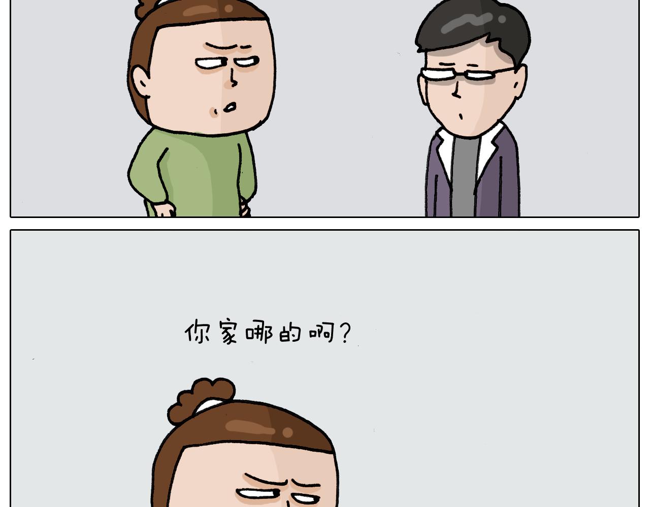 第330话 招蜂引蝶(1/2)-第329话