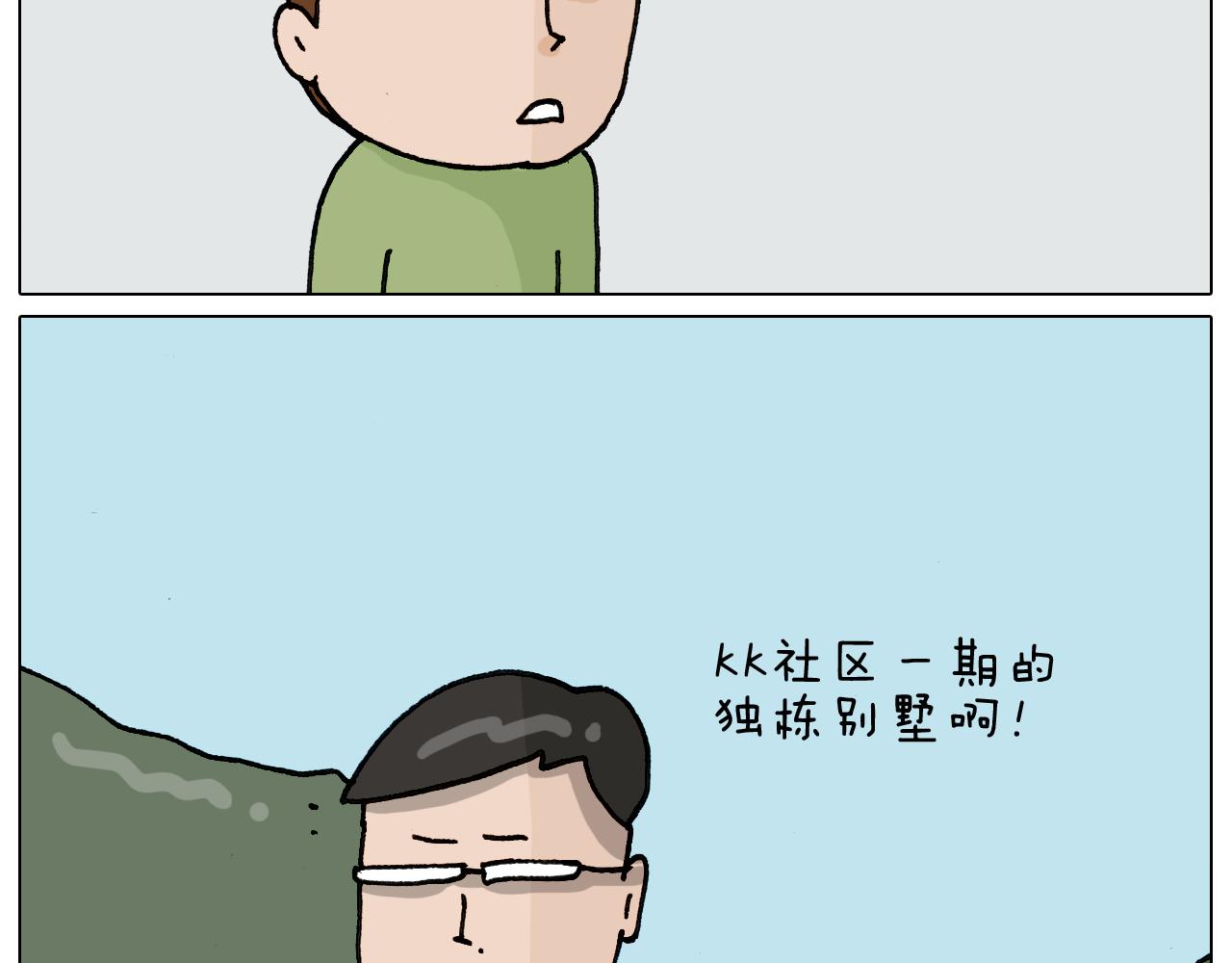 第330话 招蜂引蝶(1/2)-第329话