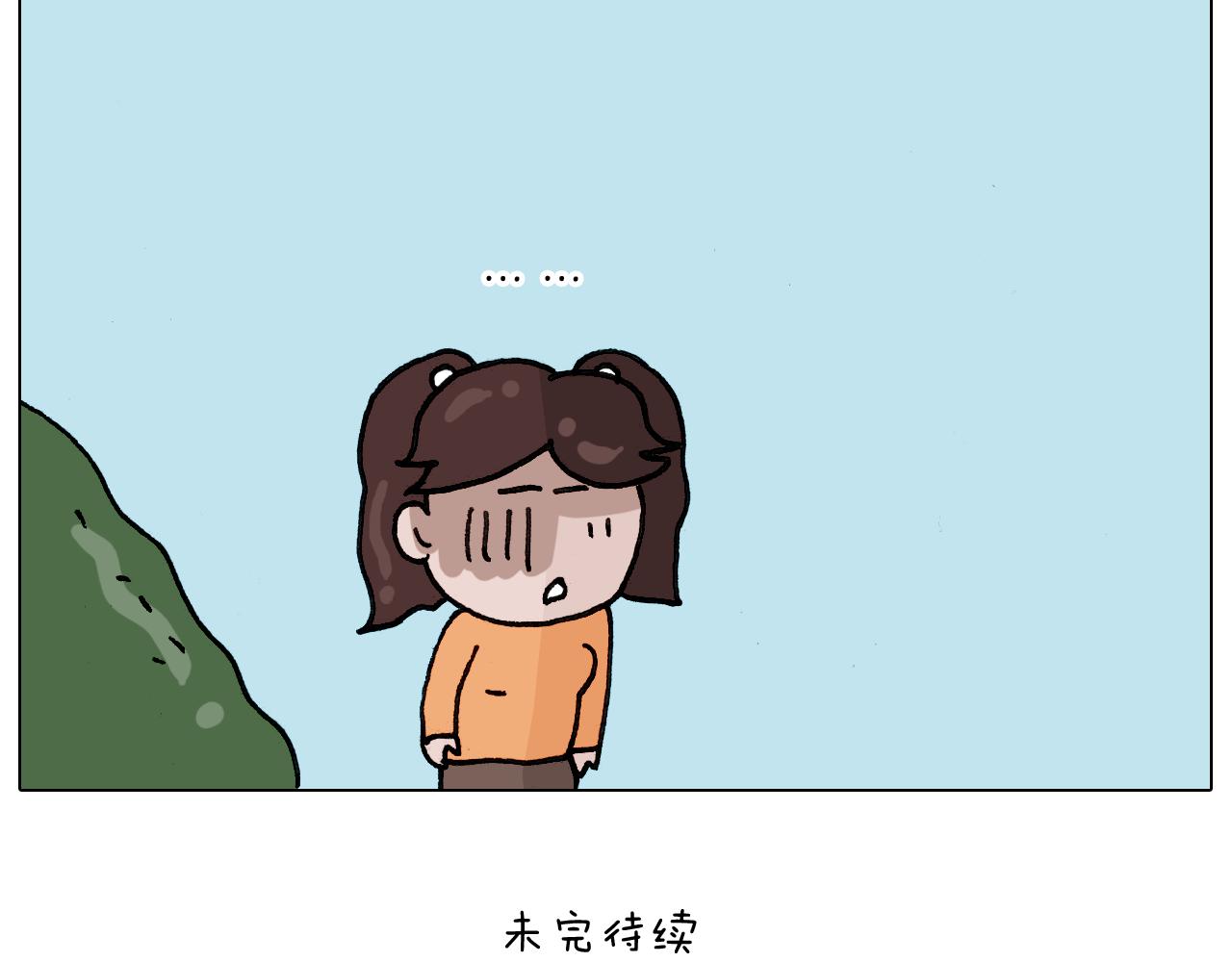 第330话 招蜂引蝶(1/2)-第329话