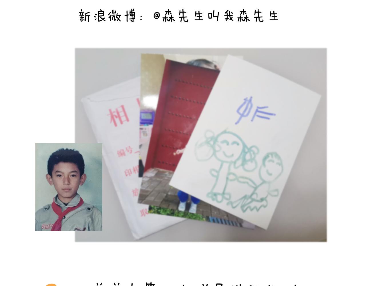 第330话 招蜂引蝶(1/2)-第329话
