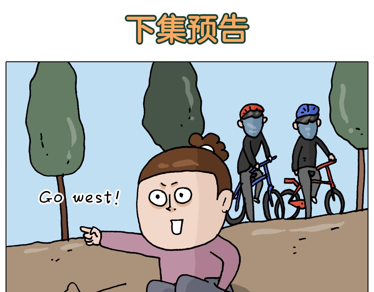 第330话 招蜂引蝶(1/2)-第329话