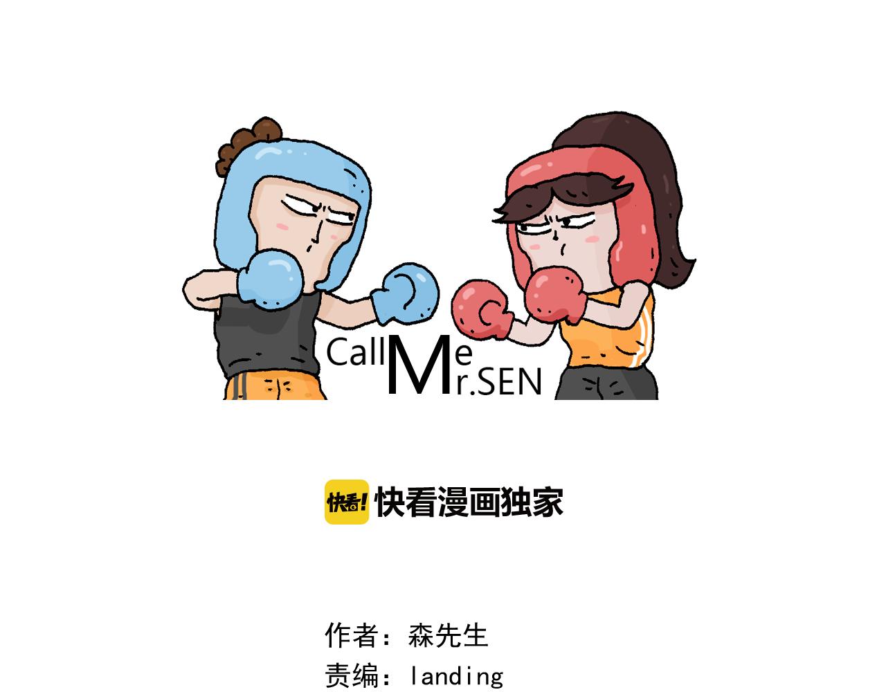 第332话 头顶一块布(1/2)-第331话