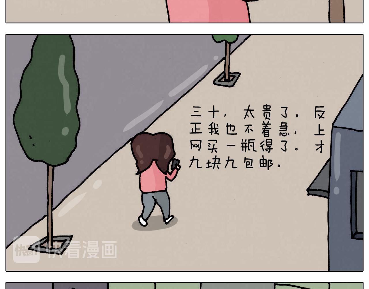 第332话 头顶一块布(1/2)-第331话