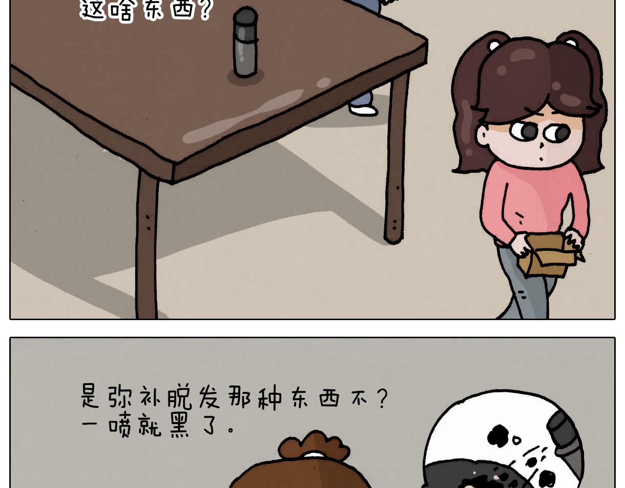 第332话 头顶一块布(1/2)-第331话