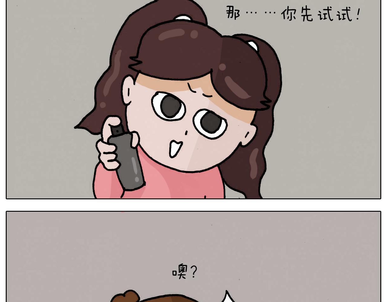 第332话 头顶一块布(1/2)-第331话