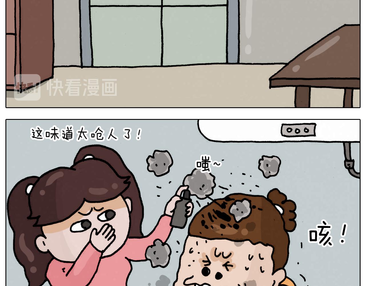 第332话 头顶一块布(1/2)-第331话