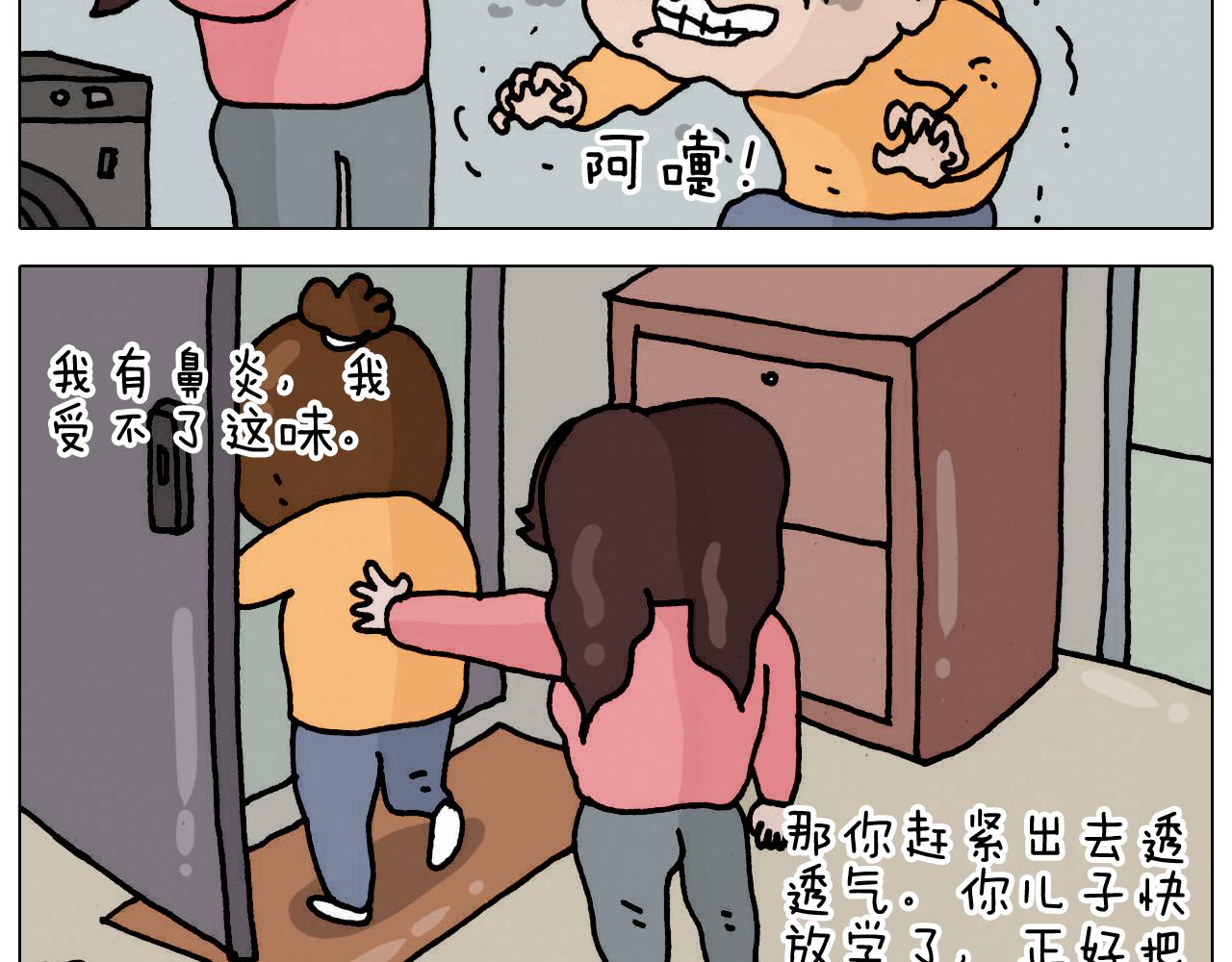 第332话 头顶一块布(1/2)-第331话