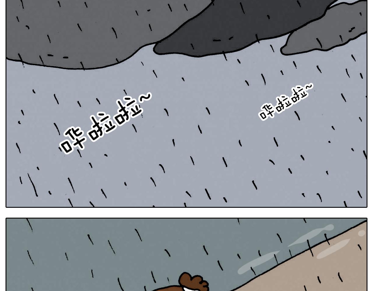 第332话 头顶一块布(1/2)-第331话