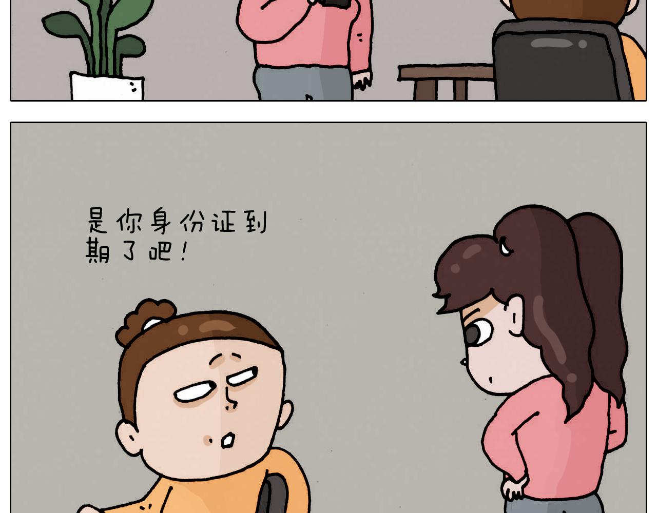 第332话 头顶一块布(1/2)-第331话