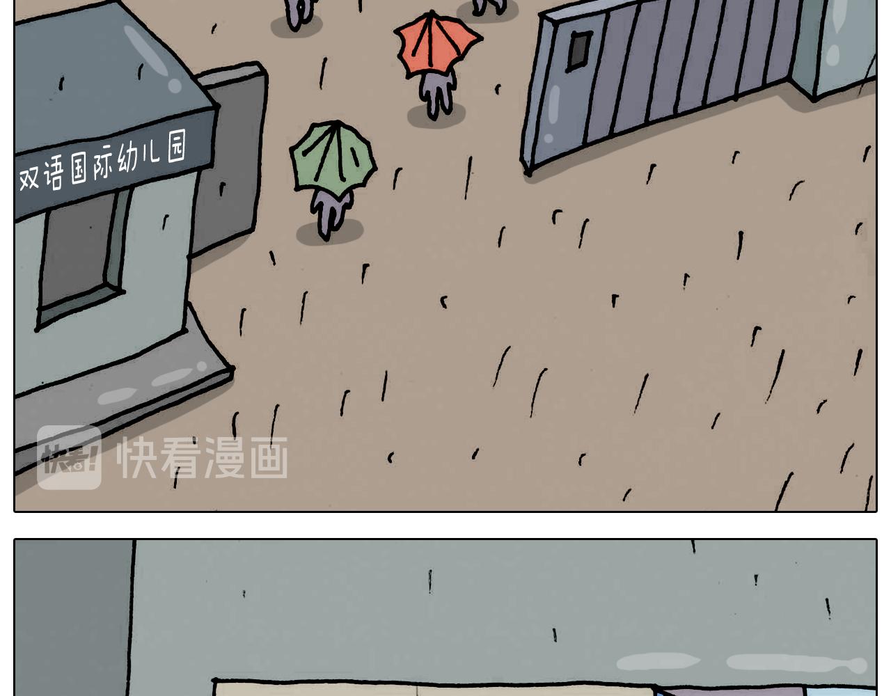 第332话 头顶一块布(1/2)-第331话