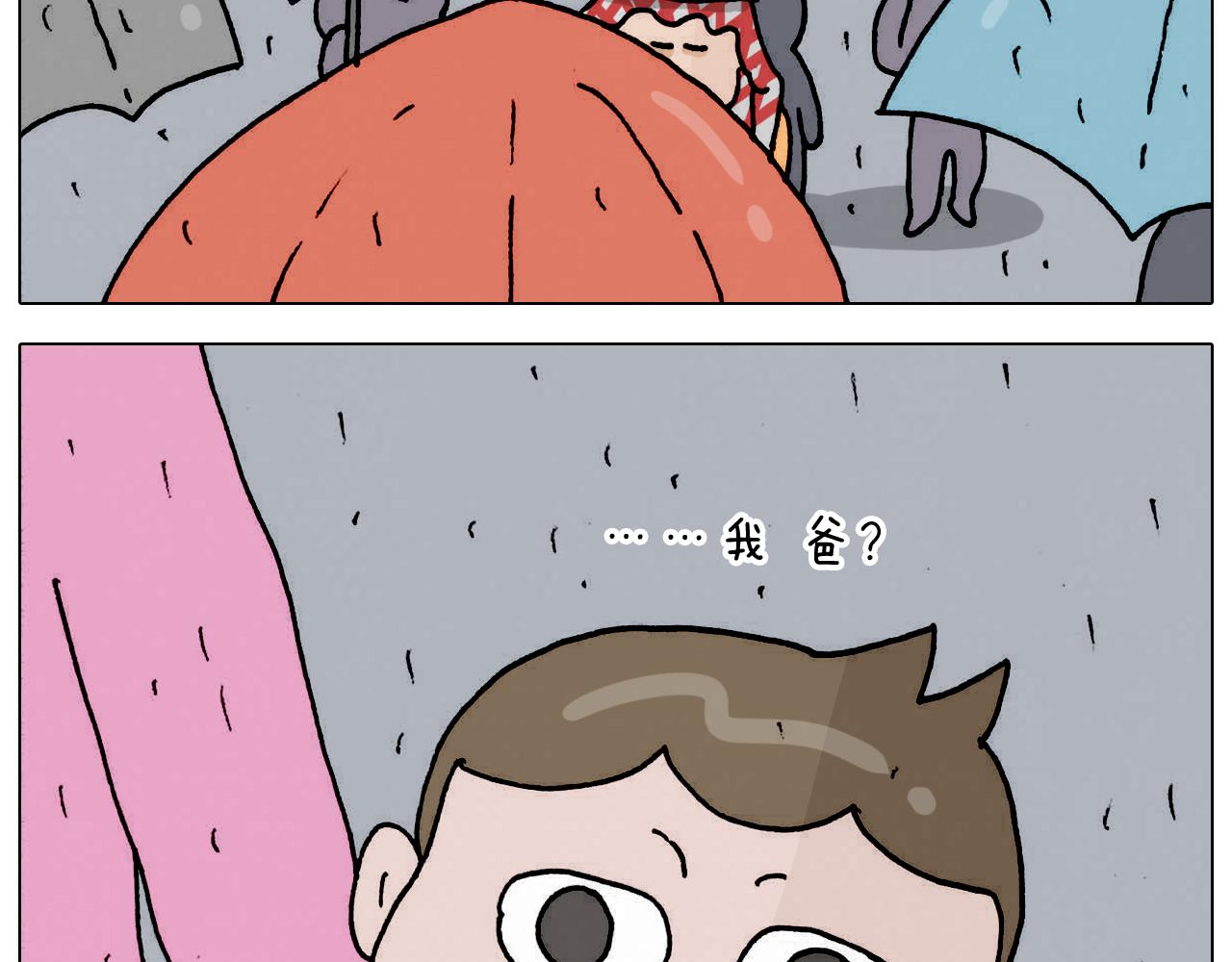 第332话 头顶一块布(1/2)-第331话