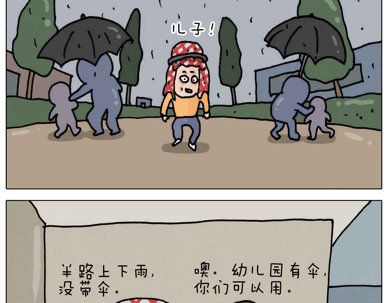 第332话 头顶一块布(1/2)-第331话