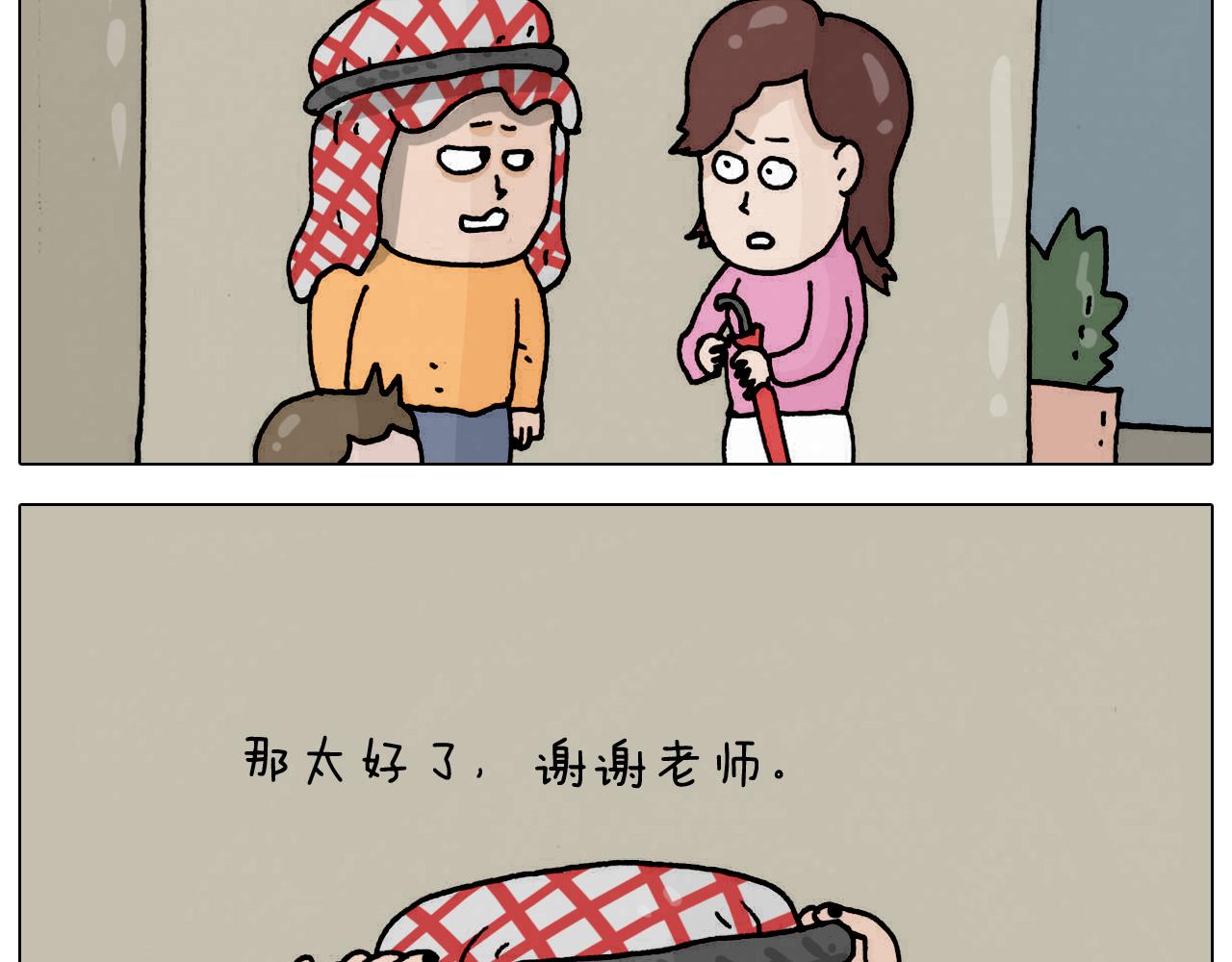 第332话 头顶一块布(1/2)-第331话