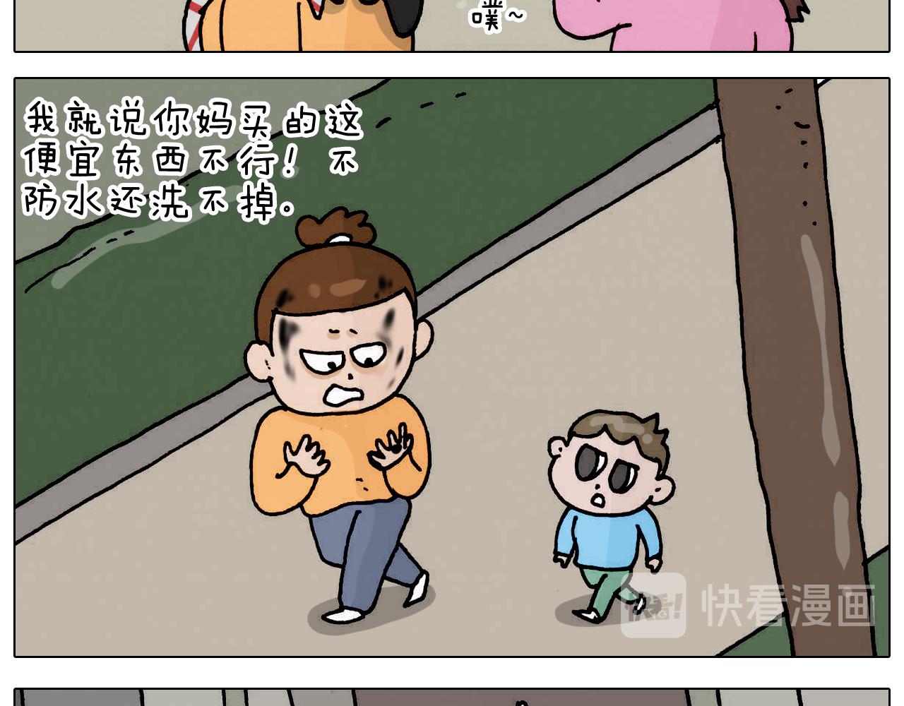 第332话 头顶一块布(1/2)-第331话