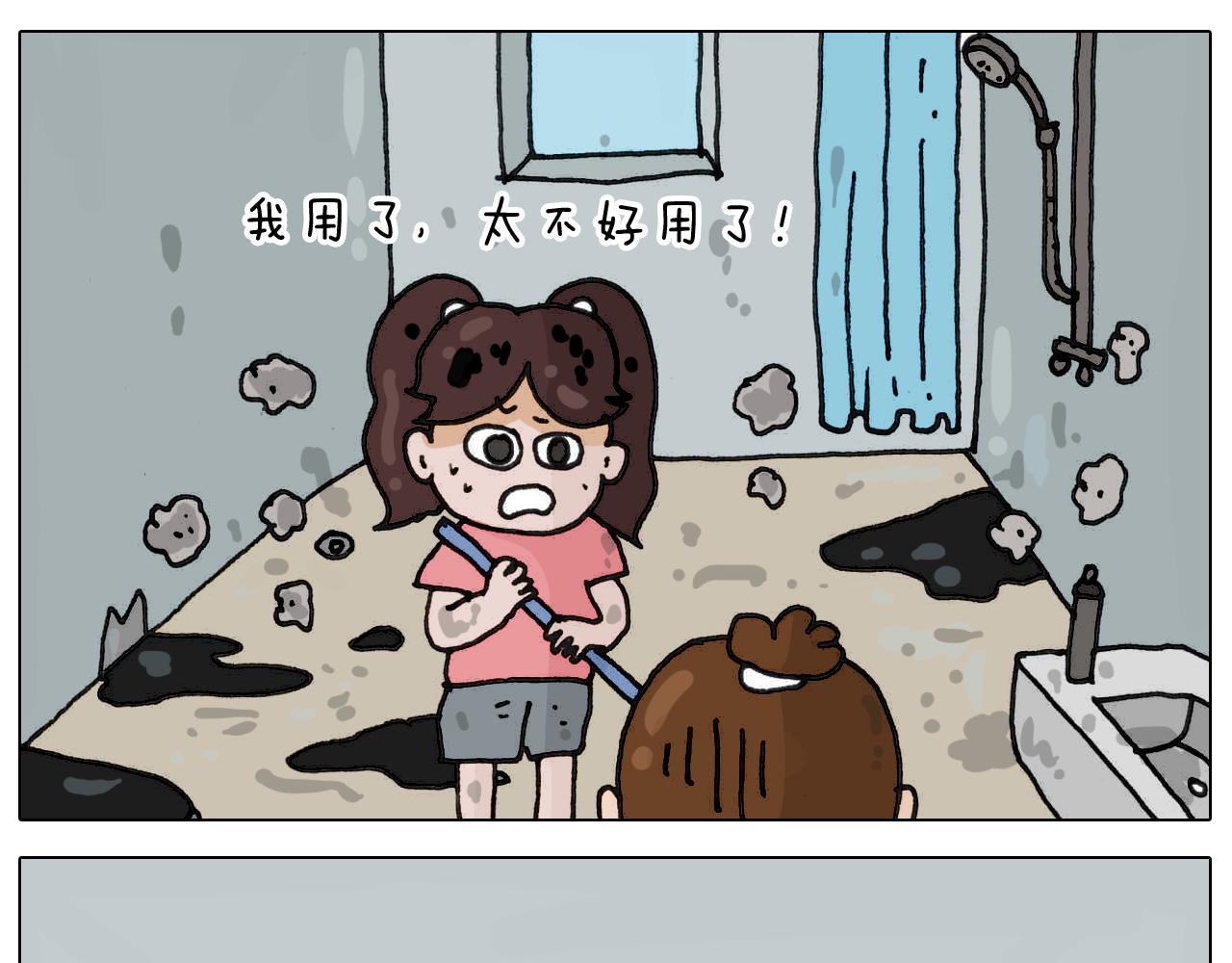 第332话 头顶一块布(1/2)-第331话