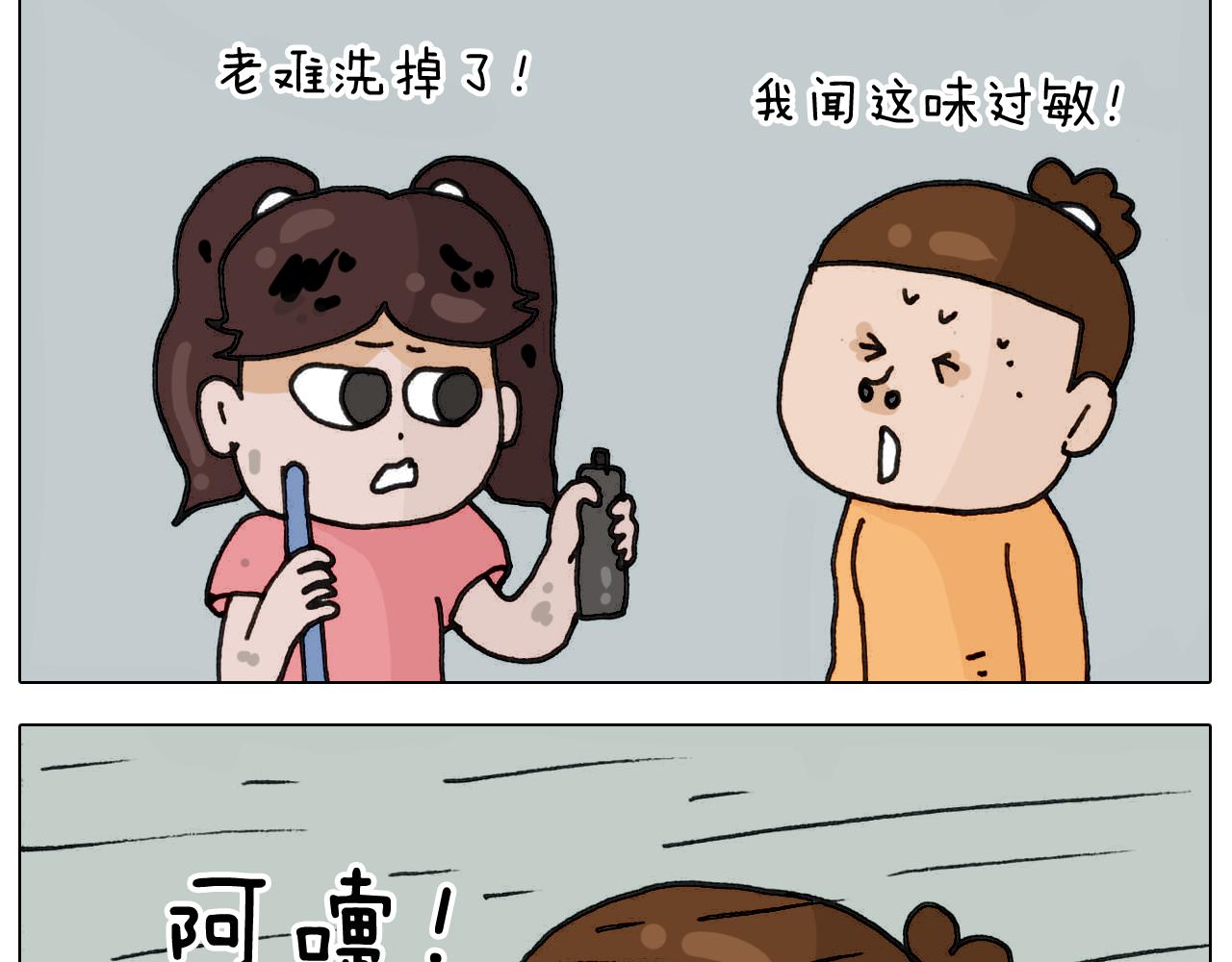 第332话 头顶一块布(1/2)-第331话